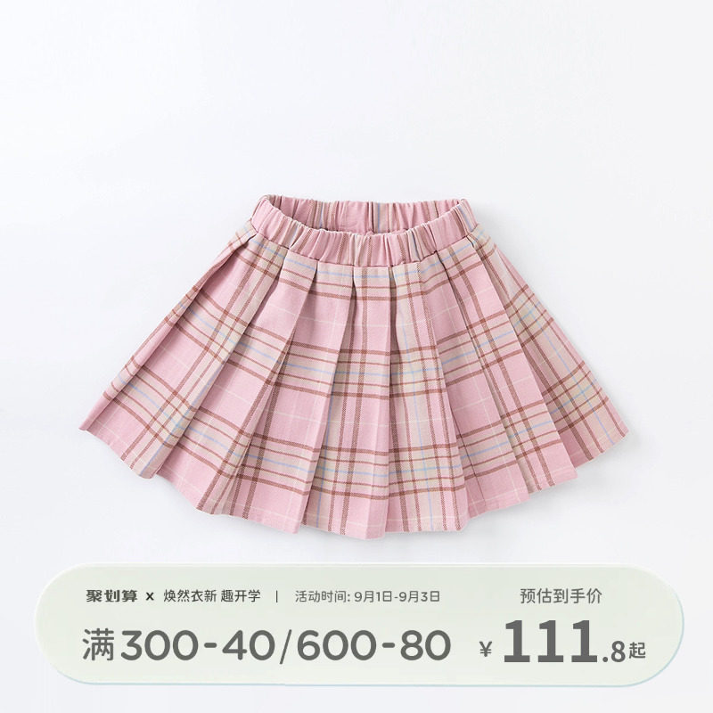 极速戴维贝拉童h装中大童裙子2023秋装短裙儿童jk制服格子裙女童,淘宝优惠券,粉丝福利购,淘宝优惠卷