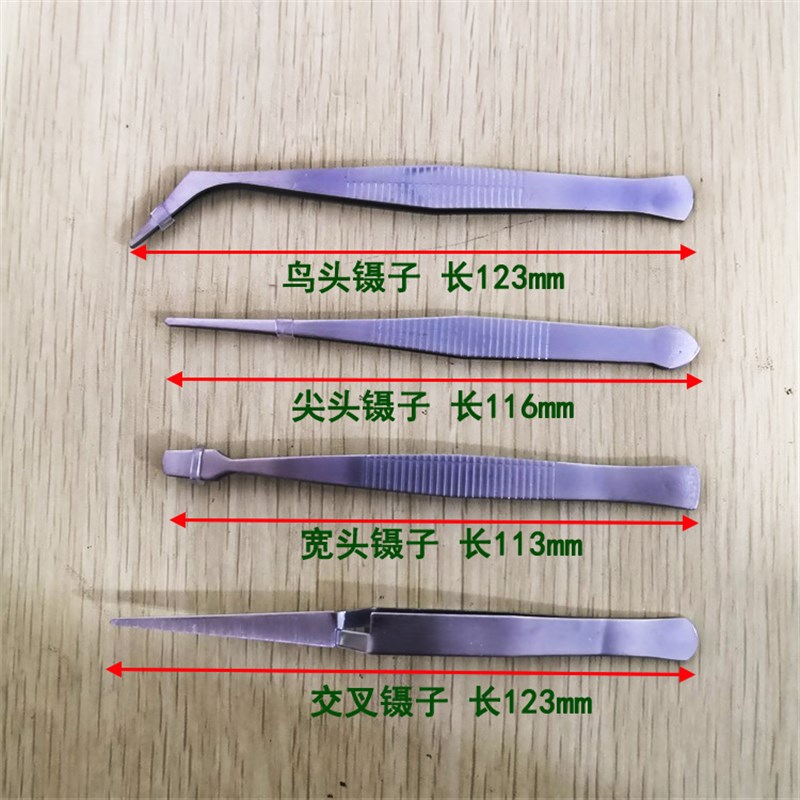 极速不锈钢镊子四件l套装 交叉反作用 宽头邮票尖头鸟头镊子钳工 - 图0