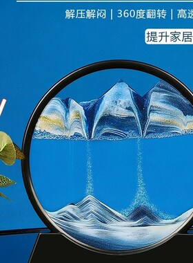 新品沙漏摆件家居客厅p卧室流沙画酒柜电视柜办公室桌面创意玄关