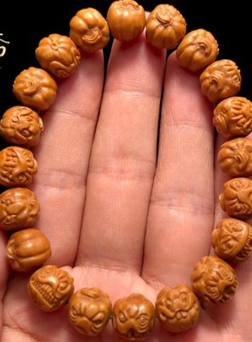 极速猴头b小核桃手串雕刻万圣节南瓜手链正圆光珠雕刻单圈手持非