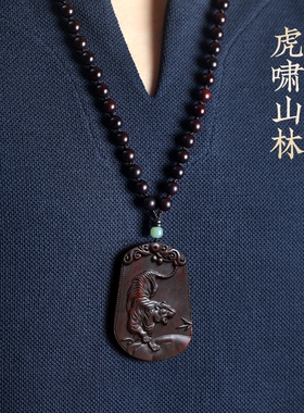 小叶紫檀木虎啸山林挂件手把件十二生肖虎木质项链红木吊坠佛牌