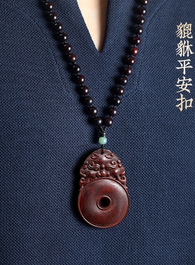 小叶紫檀貔貅平安扣木质吊坠木雕护身符贴身木牌红木项链挂件男款