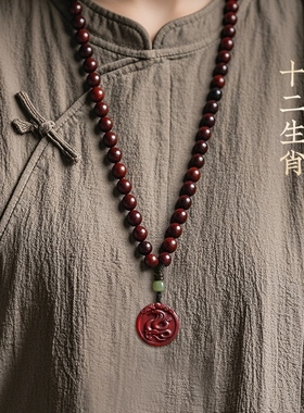 小叶紫檀木十二生肖吊坠女属相蛇本命年木牌项链生肖挂件护身符男