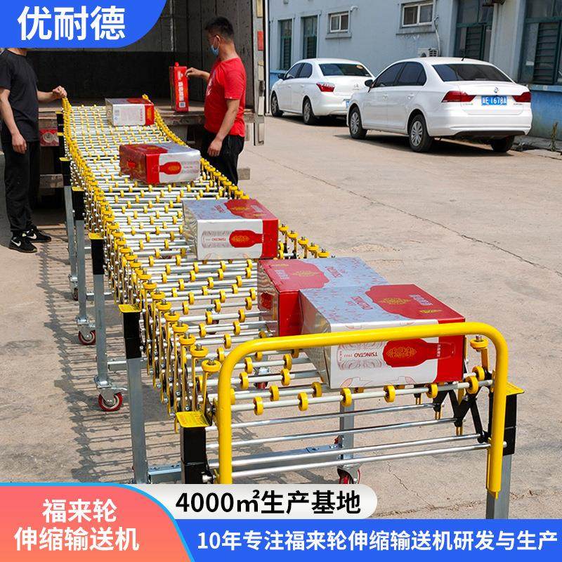 卸货神器滑梯福来轮伸缩传送带折叠移动升降无动力伸缩输送线,淘宝优惠券,粉丝福利购,淘宝优惠卷