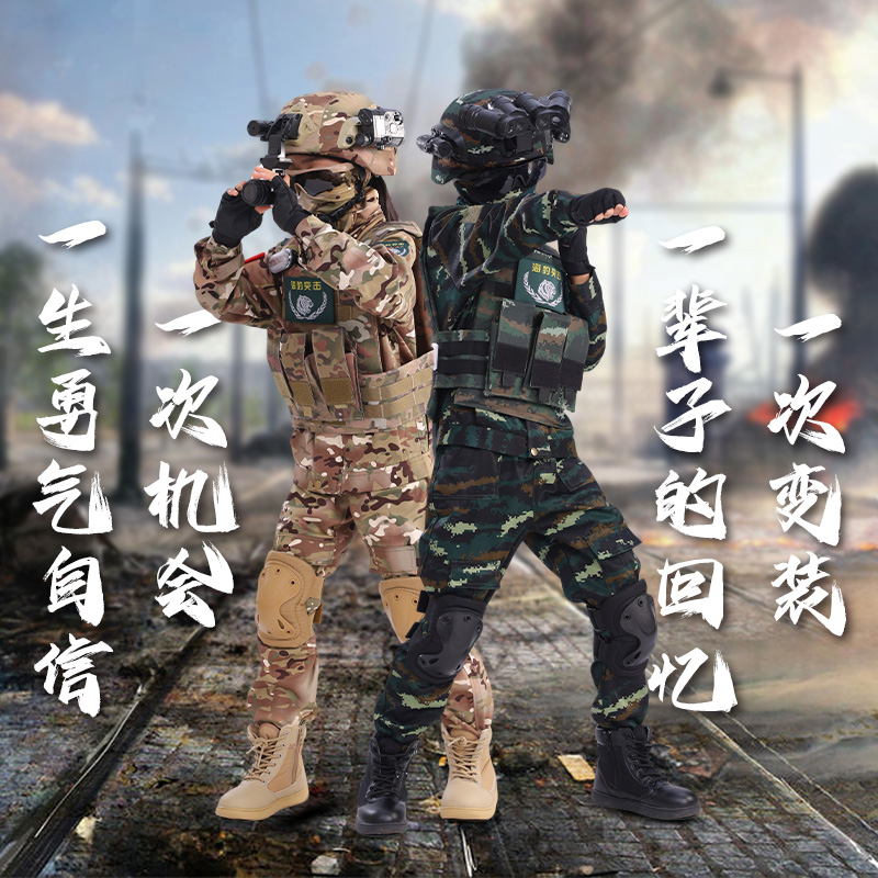 儿童迷彩服男童特种兵cos演出服军旅风全套圣诞节表演服装纯棉冬 - 图3