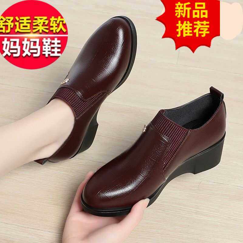 春秋新款女士皮鞋中老年妈妈鞋黑色皮鞋酒红色女单鞋百搭粗跟皮鞋,淘宝优惠券,粉丝福利购,淘宝优惠卷