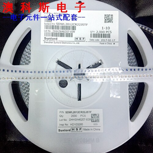 顺络原装SDWL1608C3N6CSTFM01陶瓷绕线电感0603 3.6nH 850mA0.2nH - 图1