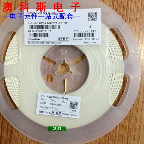 顺络原装SDWL1608C3N6CSTFM01陶瓷绕线电感0603 3.6nH 850mA0.2nH - 图0