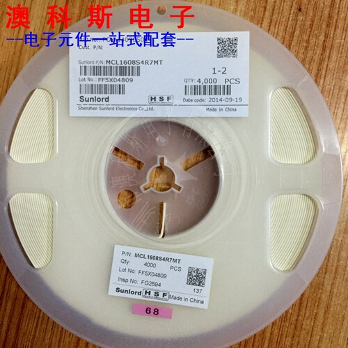 顺络原装SDWL1608C3N6CSTFM01陶瓷绕线电感0603 3.6nH 850mA0.2nH - 图2