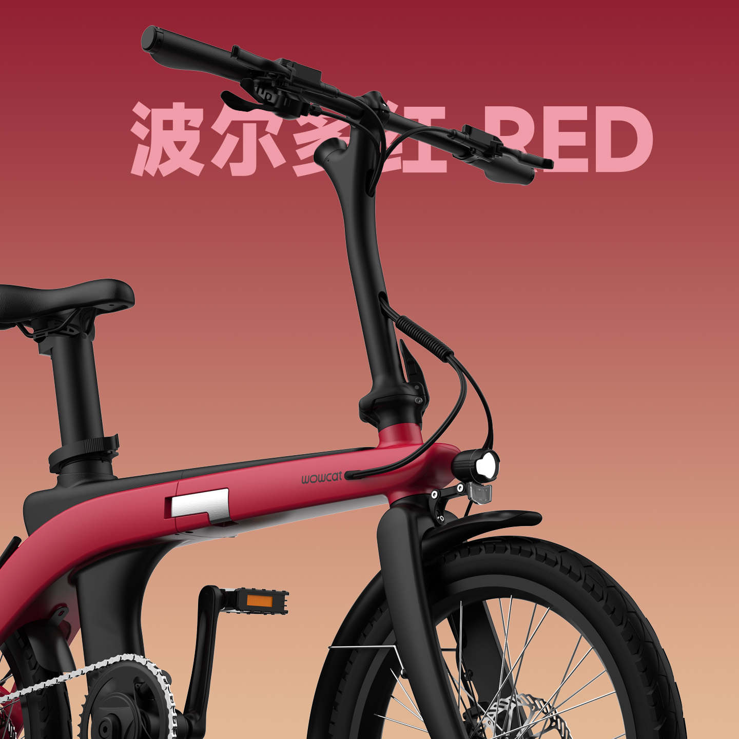 WOWCAT C1 电助力折叠自行车新型EBIKE折叠自行车便携女款公路车 - 图1