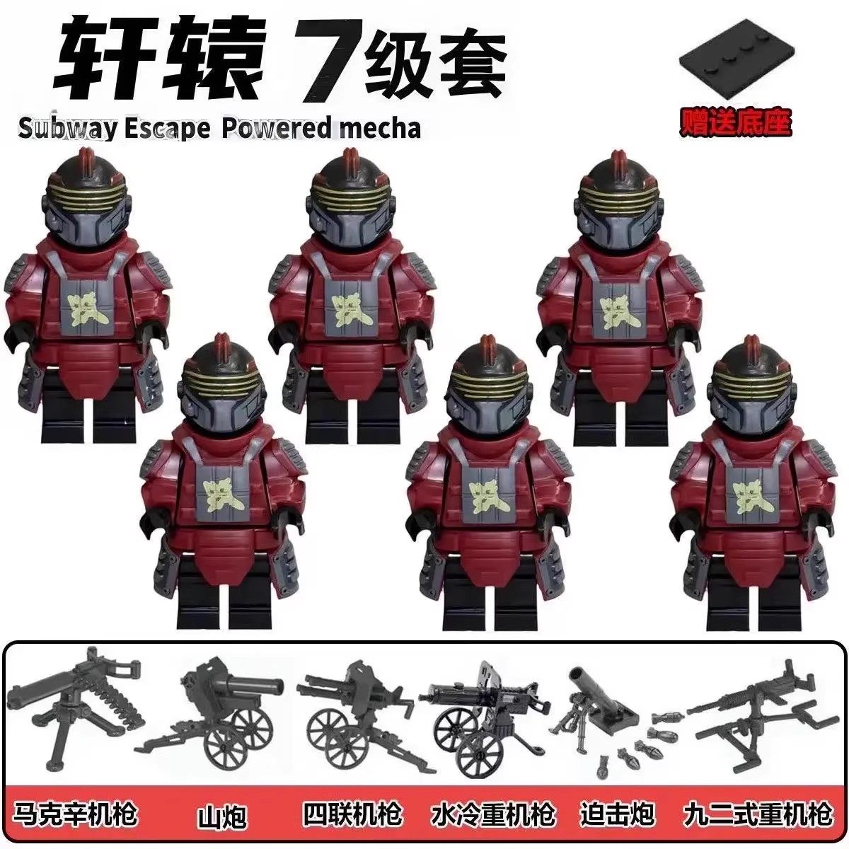 和平精英轩辕黑鹰铁爪新款七级套配备齐全小人仔拼装积木玩具,淘宝优惠券,粉丝福利购,淘宝优惠卷