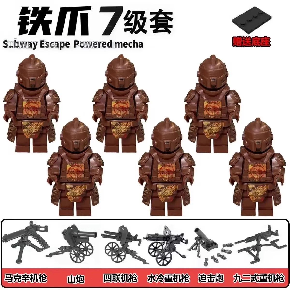 和平精英轩辕黑鹰铁爪新款七级套配备齐全小人仔拼装积木玩具,淘宝优惠券,粉丝福利购,淘宝优惠卷