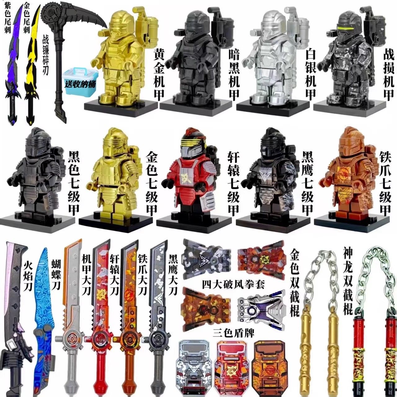 兼容乐高人仔和平精英地铁逃生全新七级甲专属枪械套装拼装积木,淘宝优惠券,粉丝福利购,淘宝优惠卷