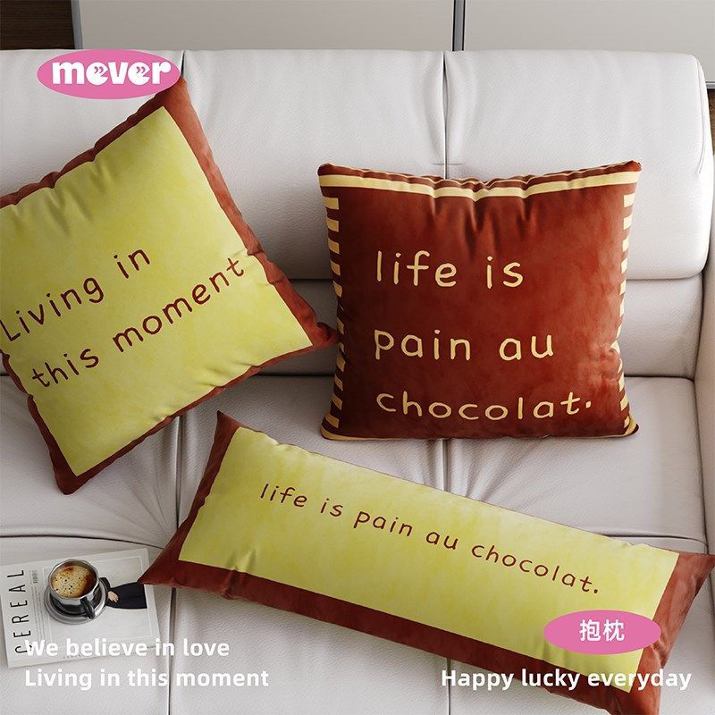 中古风小狗高级感抱枕客厅沙发长条靠枕床头靠垫靠背抱枕套不含芯,淘宝优惠券,粉丝福利购,淘宝优惠卷