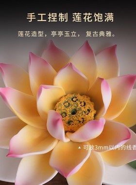 一路连升莲花禅意办公室桌面摆件香插陶瓷客厅家居装饰品送礼礼品