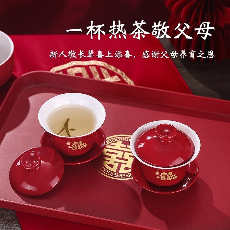 结婚改口敬茶杯套装2024新款婚礼敬酒红色茶具中式喜碗筷勺子一对,淘宝优惠券,粉丝福利购,淘宝优惠卷