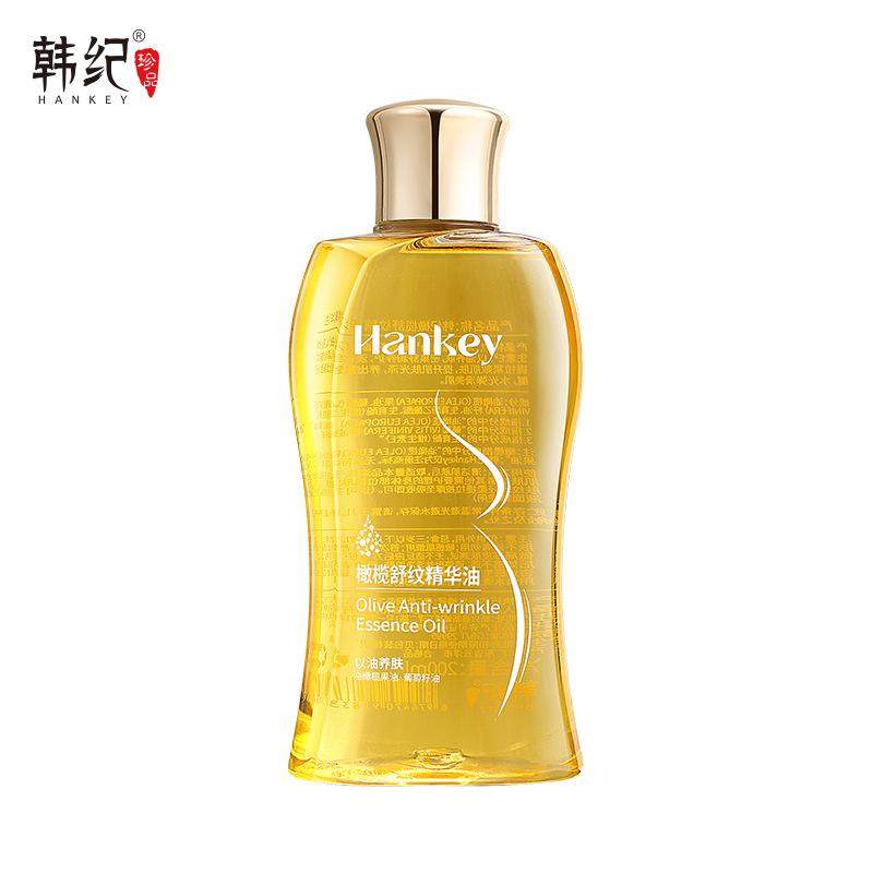 准孕妇橄榄舒纹精华油保湿紧致抗皱按摩精油滋润护肤妈妈孕妇专用,淘宝优惠券,粉丝福利购,淘宝优惠卷