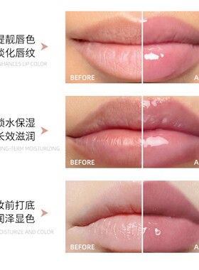 丽菲欧唇部精华油滋润防干裂