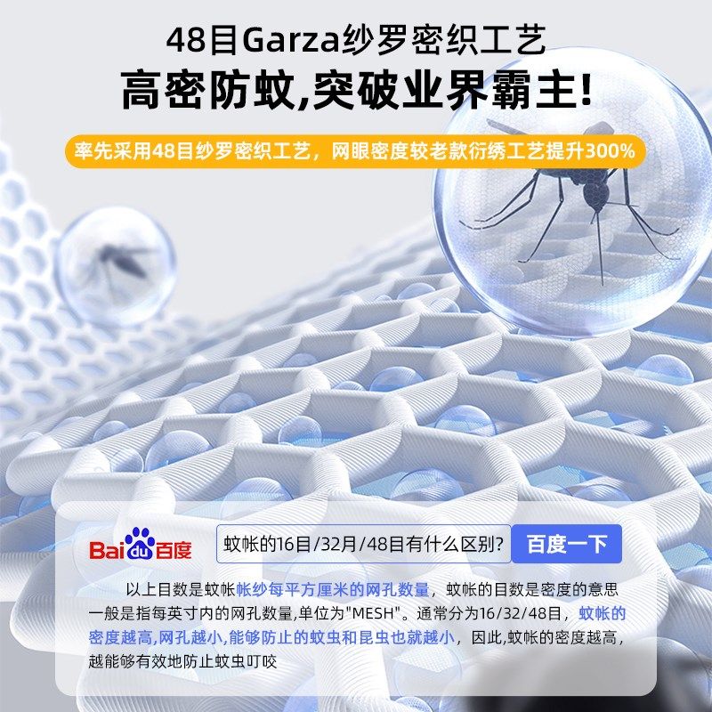 蚊帐家用2025新款卧室免安装蒙古包防摔全底婴儿S折叠单人床儿童,淘宝优惠券,粉丝福利购,淘宝优惠卷