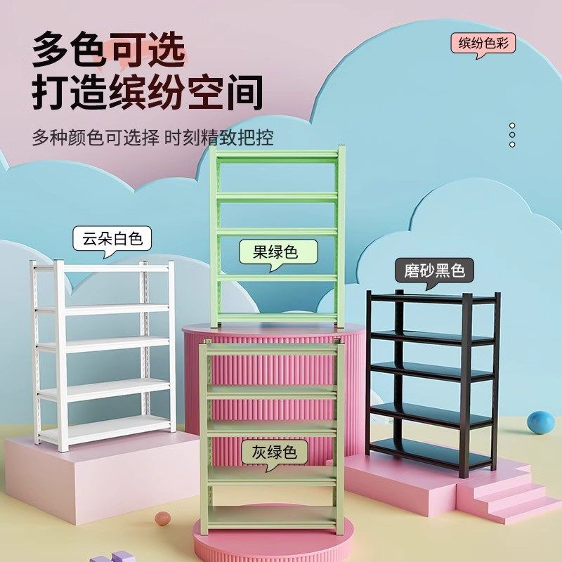 日本家用置物架新款多p功能落地整理架多层收纳架烤箱储物架货架,淘宝优惠券,粉丝福利购,淘宝优惠卷