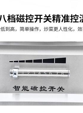 电磁炒灶大功率爆炒柜式电炉饭店酒店食堂专用厨房设备凹面电磁灶