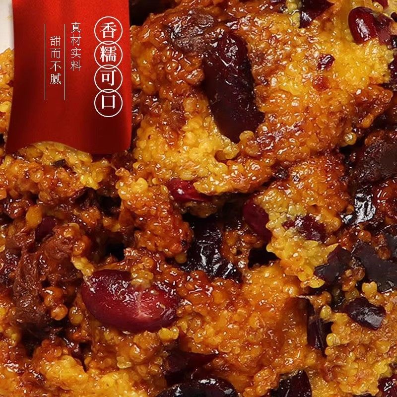 血糯八宝饭糯米饭豆沙甜米饭加热即食碗装方便米饭年货糯米饭速食,淘宝优惠券,粉丝福利购,淘宝优惠卷