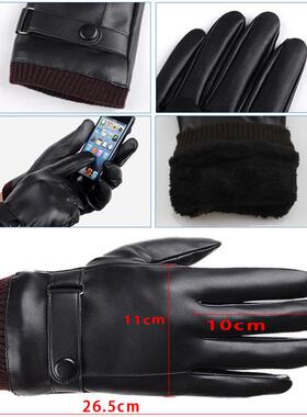 Men's Gloves Black Winter Mittens Keep Warm Touch Scree