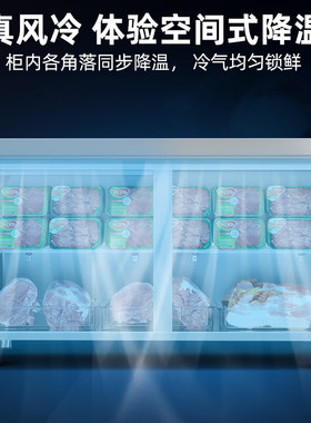 星星风冷无霜操作台冷冻工作台
