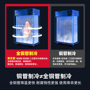 星星四门冰箱商用风冷无霜六门冰柜厨房大容量双温冷藏冷冻保鲜柜