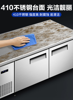 星星不锈钢操作台全冷藏全冷冻