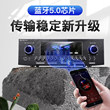 金正蓝牙多分区功放机音箱喇叭家用KTV定阻音响可插卡小公放大器