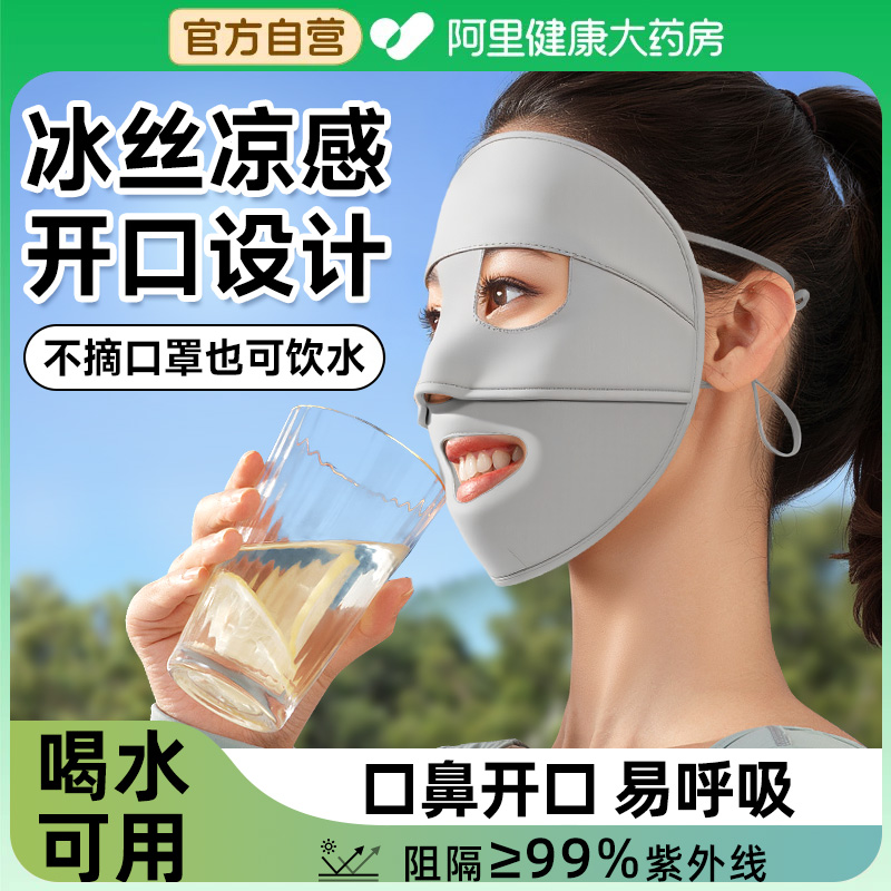 商品详情图片