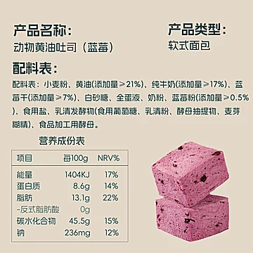 士丹顿厚切无边吐司200g[3元优惠券]-寻折猪