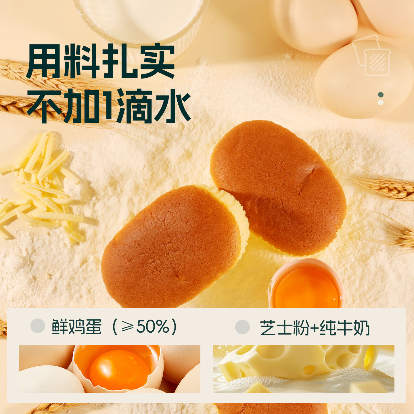 【19.9任选6件】士丹顿蛋糕面包吐司桃酥0添加防腐剂营养早餐点心