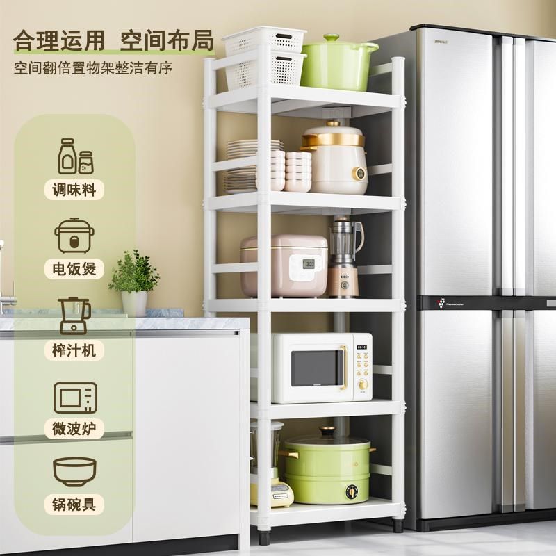 加厚碳钢烤漆h白色置物架落地多层放锅微波炉烤箱收纳储物整理架,淘宝优惠券,粉丝福利购,淘宝优惠卷