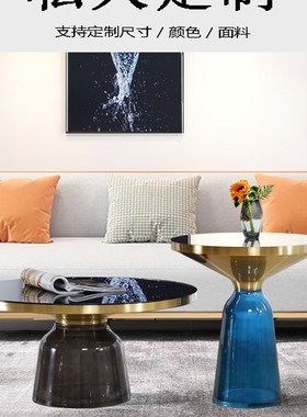 北欧设计师轻奢创意圆形玻璃彩色F现代客厅茶几简约网红边几