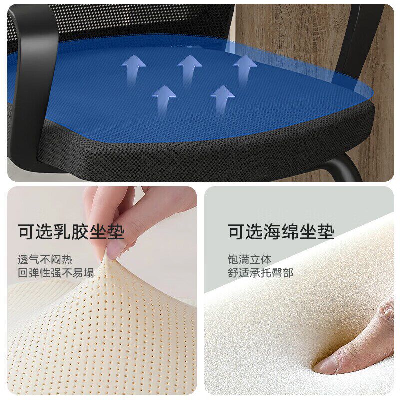 奈高椅子电脑椅办公椅会议椅商业办公G椅人体工学椅网布舒适弓形,淘宝优惠券,粉丝福利购,淘宝优惠卷