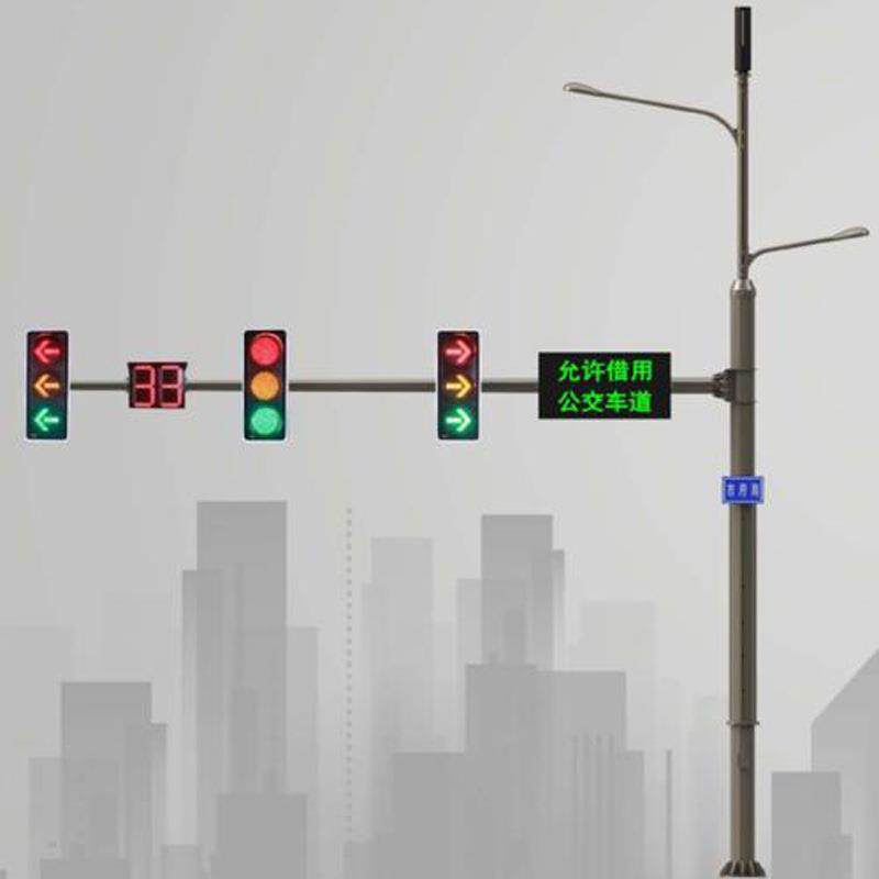 BSd照明多杆合一智慧路灯户外城市道路LED屏幕显示路灯交通综合,淘宝优惠券,粉丝福利购,淘宝优惠卷