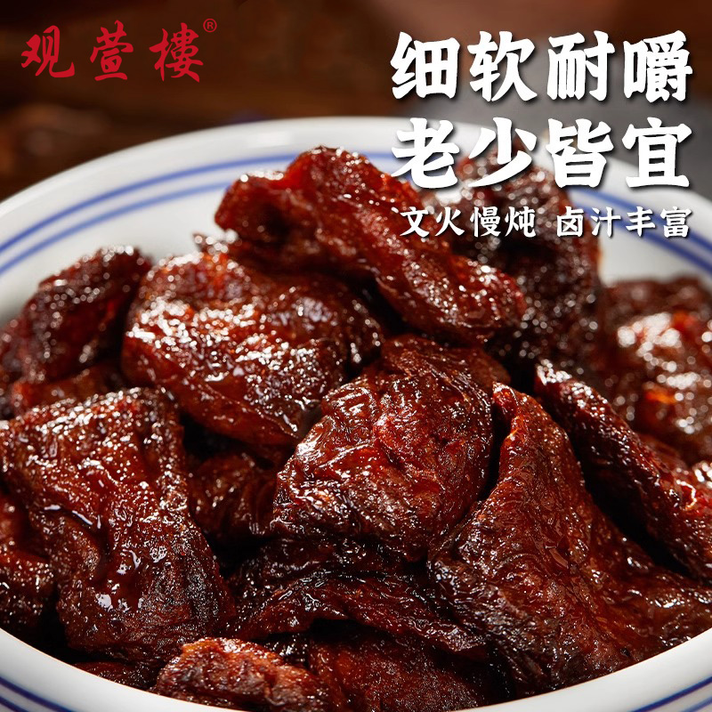 苏州特产卤汁豆干老款甜味辣味五香味原味爆款新鲜休闲零食速食