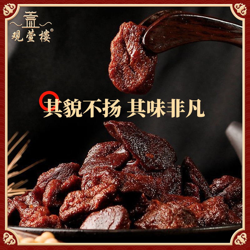 苏州特产卤汁豆干老款甜味辣味五香味原味爆款新鲜休闲零食速食