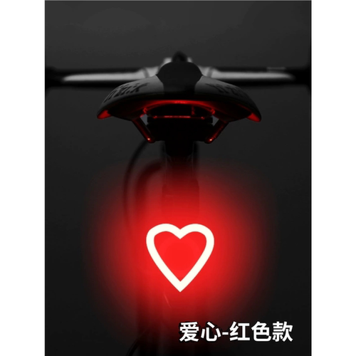 适用于捷安特喜德盛山地自行车夜骑爱心后尾灯公路车usb充电骑行 - 图2