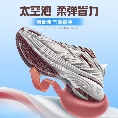 O-Resilio轻古鞋复古老爹鞋男轻便软底增高休闲鞋减震专业跑鞋女 - 图2