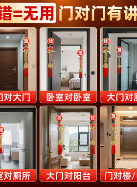 五帝钱挂件门对门黄铜葫