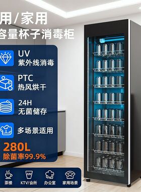 志高啤酒杯茶楼杯子消毒