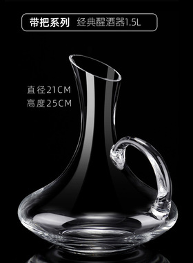 酒柜摆件客厅2026新款醒酒器红酒