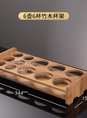 白酒杯架子酒柜装饰品置物架摆件
