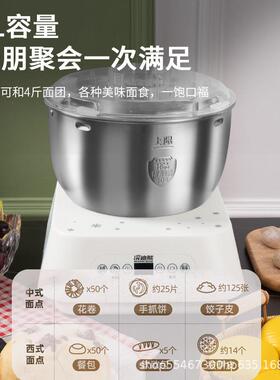 和面机家用大容量全自动揉面机恒温发酵醒面一体厨师机多功能商用