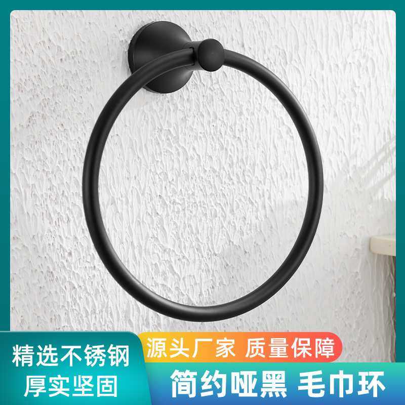 跨境浴室酒店装修家用椭圆毛巾架简约哑黑拉丝金304不锈钢毛巾环,淘宝优惠券,粉丝福利购,淘宝优惠卷