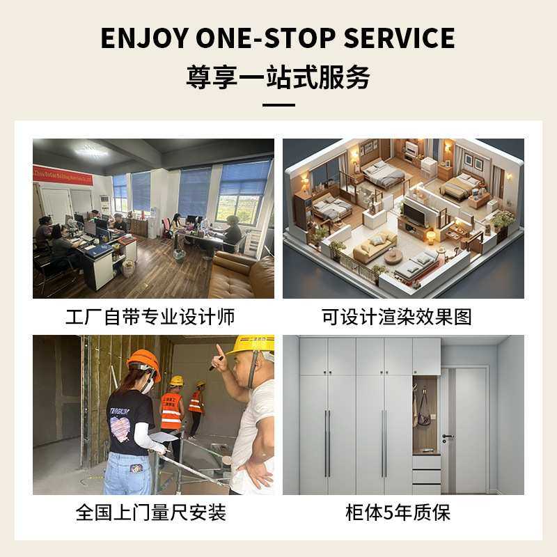 全屋定制衣柜酒店客房家具一站式外贸工程实木橱柜吊柜地柜一体,淘宝优惠券,粉丝福利购,淘宝优惠卷