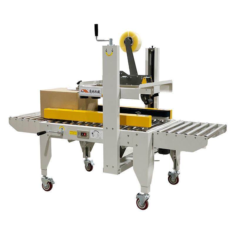 左右驱动一字型自动封箱机纸箱胶纸封口牢固平整打包机切割包装机,淘宝优惠券,粉丝福利购,淘宝优惠卷